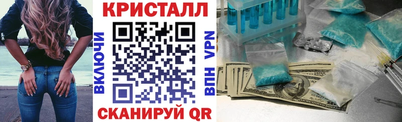 Амфетамин 98% Купить закладки Облучье