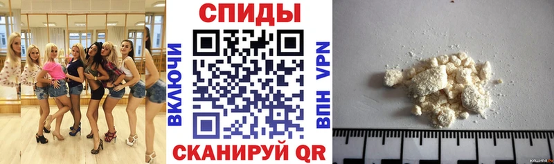 Amphetamine Розовый Облучье