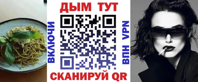 Купить где  Облучье  Cannafood конопля 