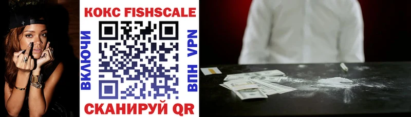 Cocaine 97%  Купить  Облучье 
