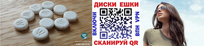 Купить где Облучье ЭКСТАЗИ Punisher