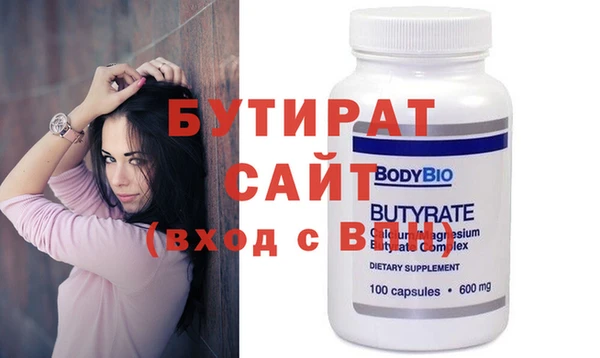 марки nbome Ельня