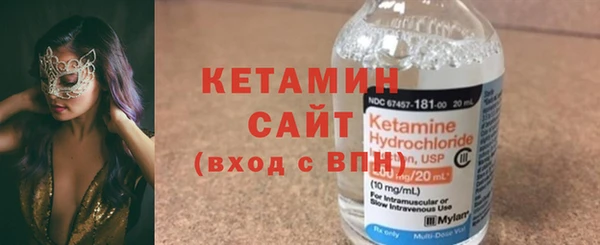 стафф Елизово