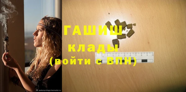 марки nbome Ельня