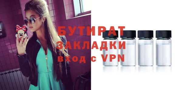 стафф Елизово