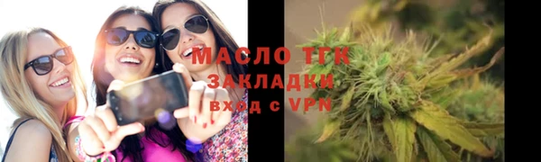 марки nbome Ельня