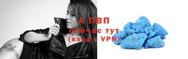 марки nbome Ельня