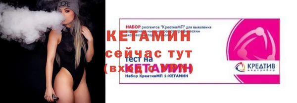 стафф Елизово