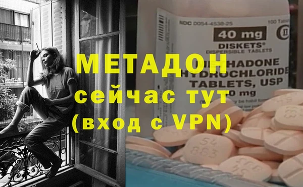марки nbome Ельня