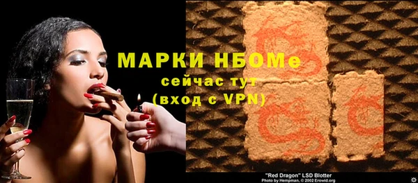 марки nbome Ельня