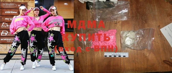 марки nbome Ельня