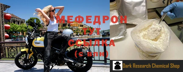 марки nbome Ельня
