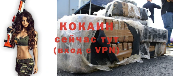 марки nbome Ельня