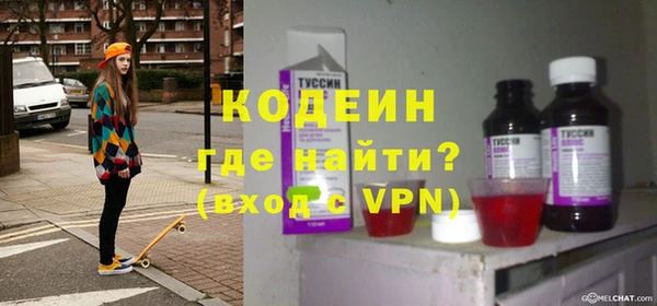 марки nbome Ельня