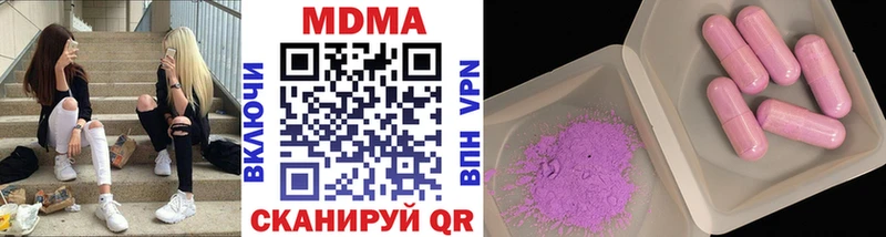 МДМА crystal  Купить  Облучье 