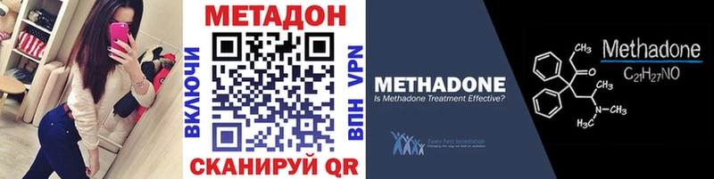 Метадон мёд  Купить  Облучье 