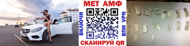 Первитин пудра  Купить закладки  Облучье 