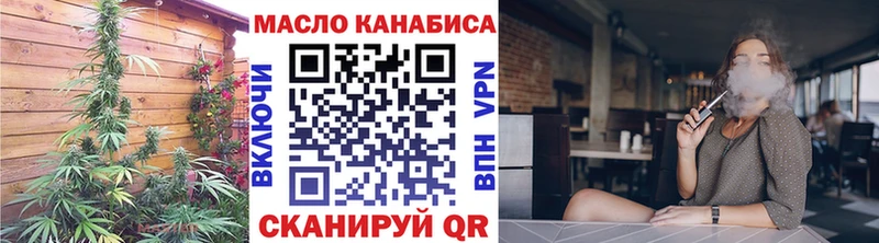 Купить закладки  Облучье  ТГК Wax 